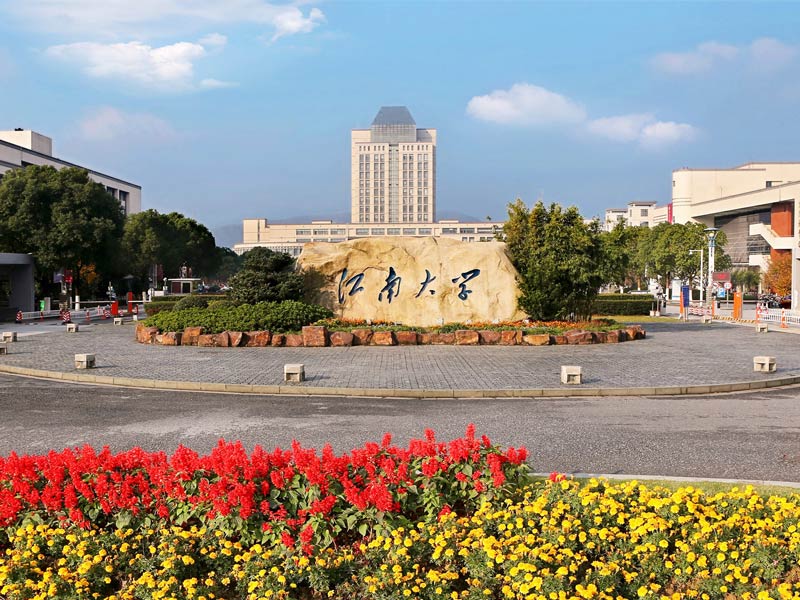 Jiangnan University