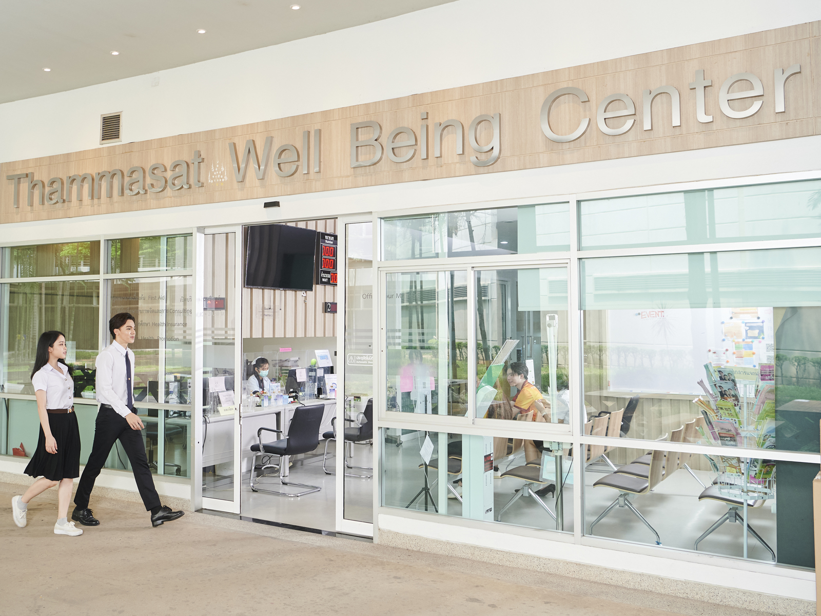 Thammasat Well-being Center