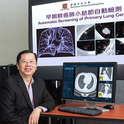 CUHK AI-assisted Cancer Diagnosis