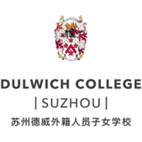 Dulwich College Suzhou 