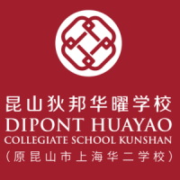 Dipont Huayao Collegiate School Kunshan