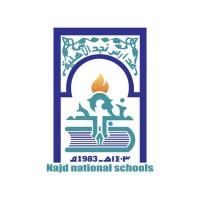 Najd National Schools, Riyadh