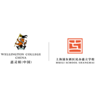 Huili School Shanghai - Wellington College China