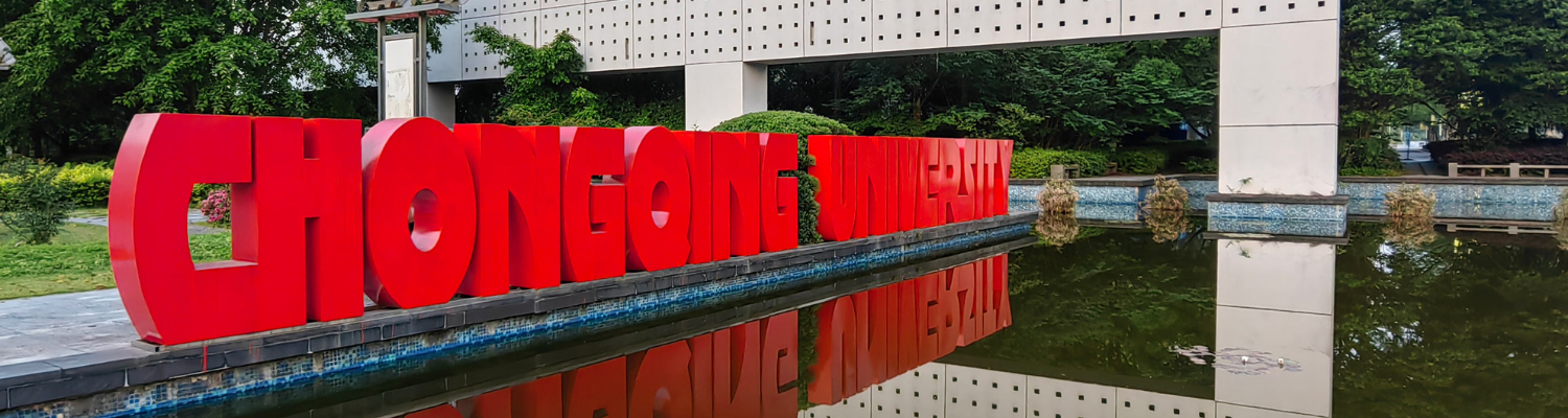 Chongqing University CQU