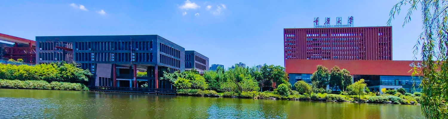 Chongqing University CQU