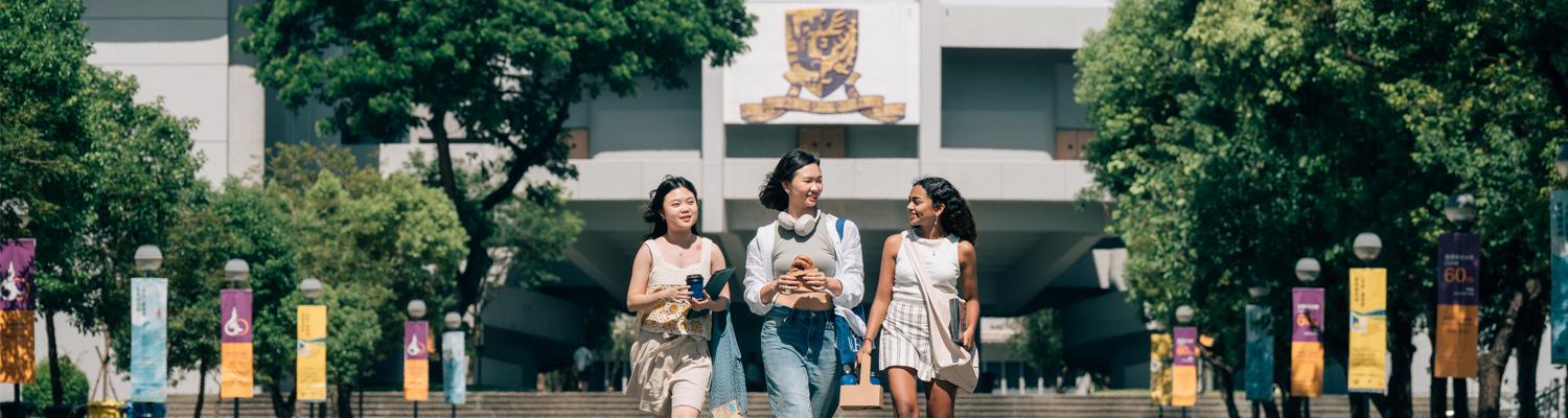 CUHK Students 