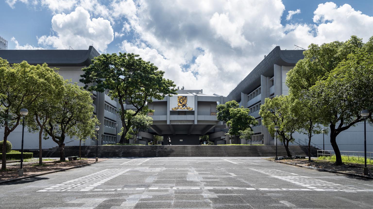 CUHK science centre