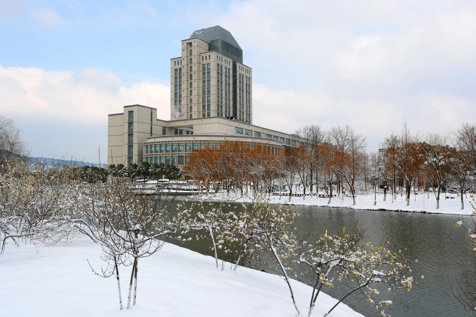 Jiangnan University