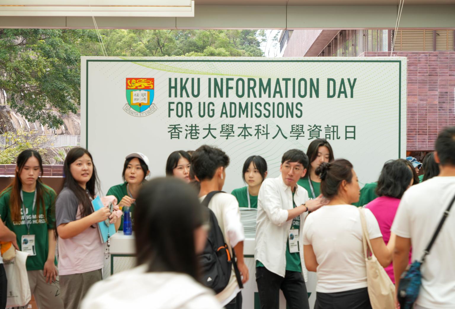 HKU