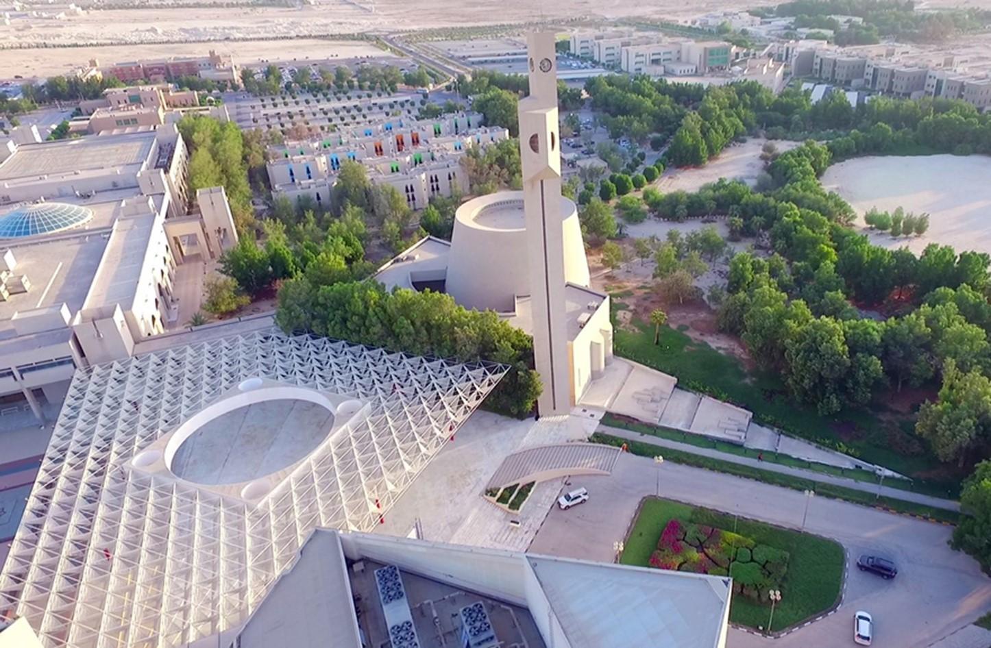 University of Bahrain.jpg