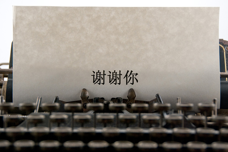 review-the-chinese-typewriter-by-thomas-s-mullaney-the-books