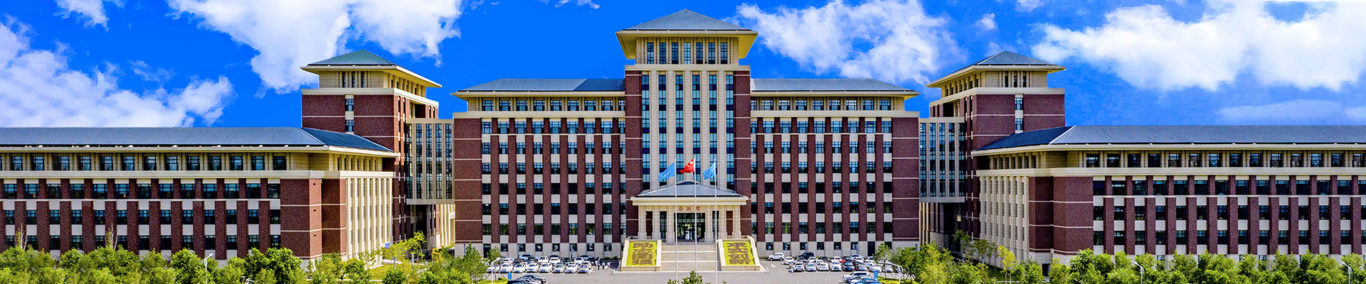 Jilin University | World University Rankings | THE