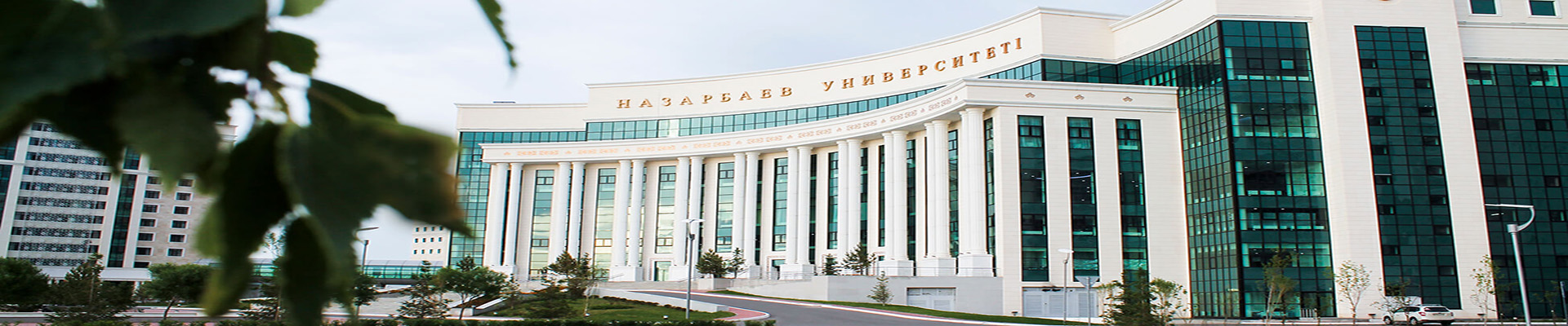 nazarbayev university graduate school of education