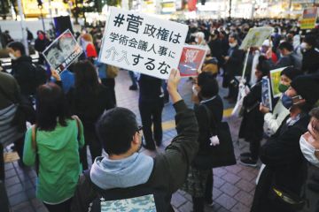 People stage a rally in Tokyo's Shibuya district on Oct. 18, 2020, against Japanese Prime Minister Yoshihide Suga's decision not to appoint academics who have been critical of the nation's security and anti-conspiracy legislation to  the Science Council o