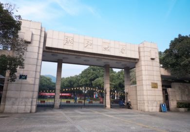 Zhejiang University