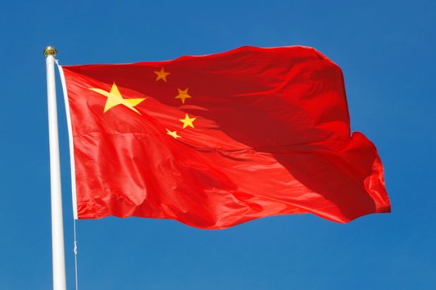 China flag