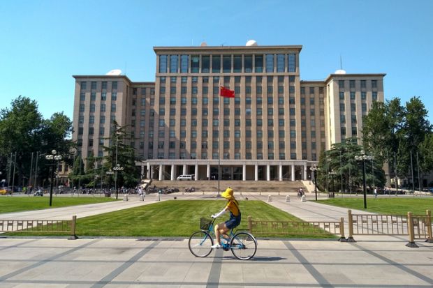 Tsinghua University Beijing China