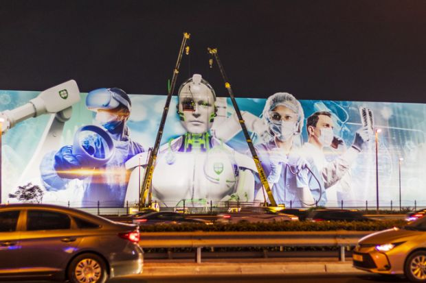 Advertisement boards on main road of the city Sheikh Zayed Road, Dubai