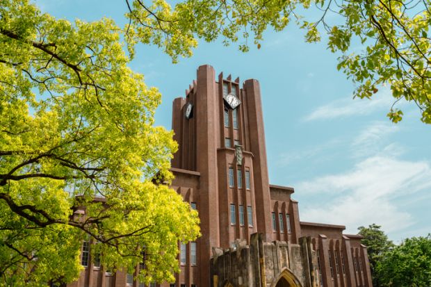 Yasuda Auditorium at The University of Tokyo in Tokyo.