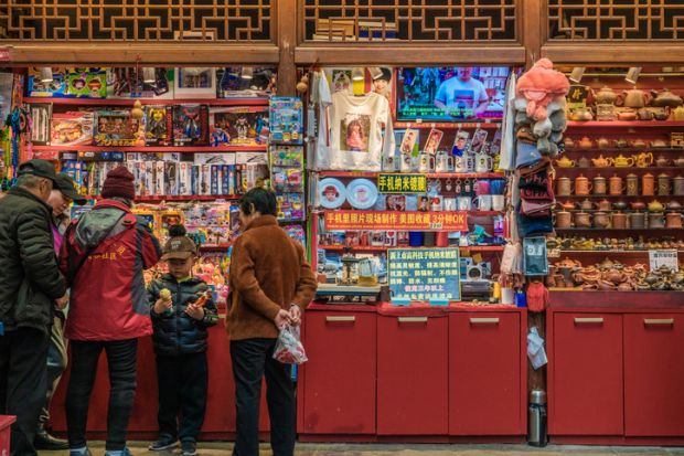 Market stalls at Qianmen Street.