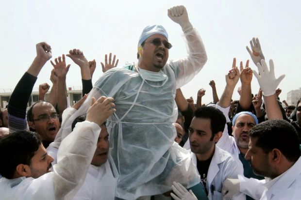 Medical staff protesting, Salmaniya Medical Complex, Bahrain