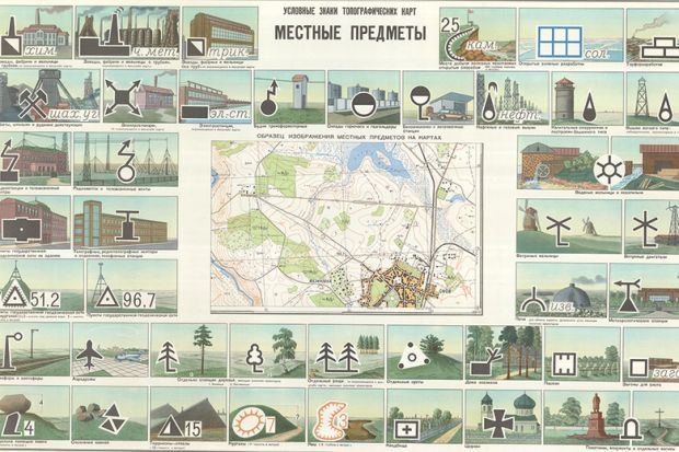 24x15 In Map Of The Gulag Photo Print Poster Soviet A88   Soviet Map 